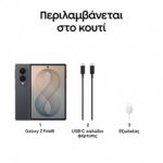 Samsung Galaxy Z Fold8 256Gb - Image 13